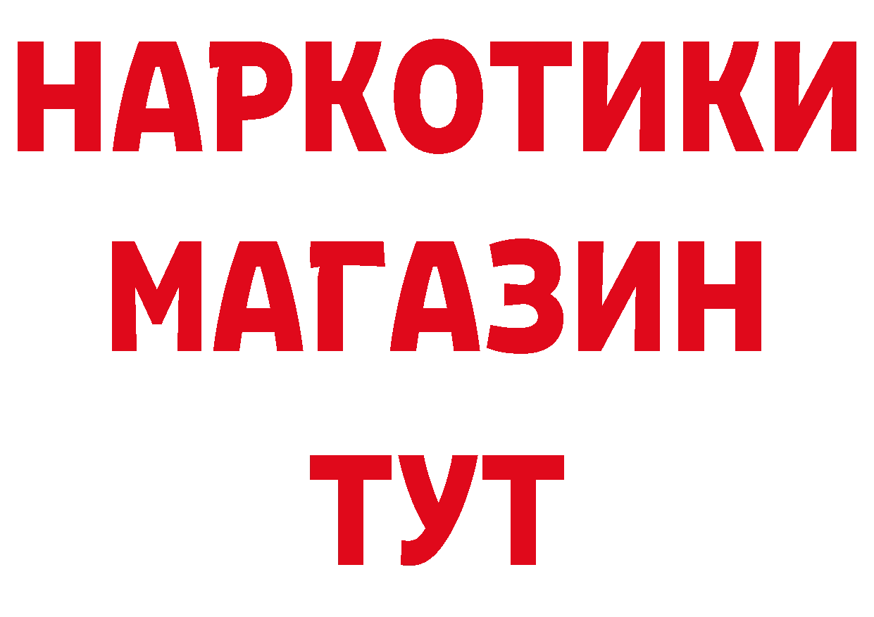 Кетамин VHQ сайт дарк нет hydra Инза