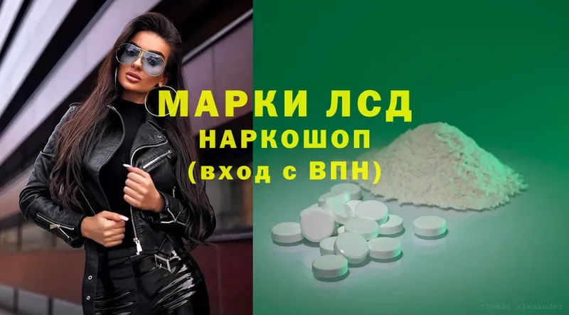 ЛСД экстази ecstasy  Инза 