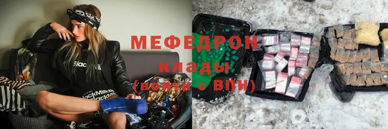 сколько стоит  Инза  Меф 4 MMC 